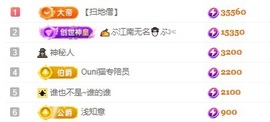 小鹿暂休中主播照片