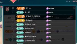 颜颜(⊙o⊙)奥利给主播照片