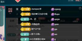 颜颜(⊙o⊙)奥利给主播照片