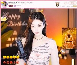 此账号已注销.，主播照片