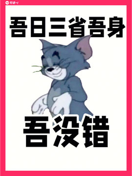 隔着网络享受神秘幻象的图片