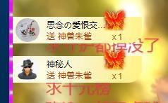依芝の求百元榜的图片