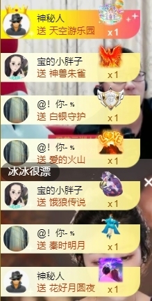 宝儿♚贺淡忘哥大帝啦主播照片