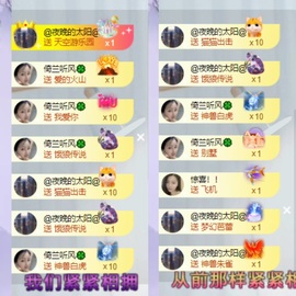 读书去了，有亿点忙主播照片