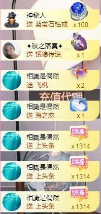 ✦蓝蓝✦休息主播照片