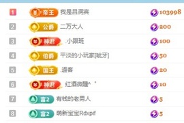 初见💋梦主播照片