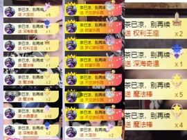 姣姣🐷平安好运主播照片
