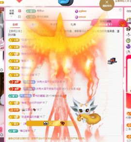 菲儿♥好运🌈主播照片