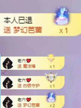 新人小忆暂休的图片