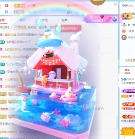 新人小忆暂休的图片