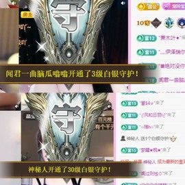 小玲宝🧸不连麦的图片
