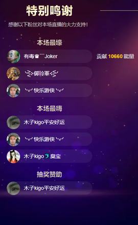木子kigo暂退了的图片
