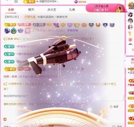 ✦蓝蓝✦休息主播照片