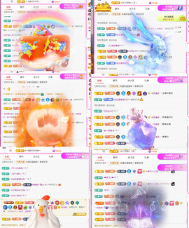 ✦蓝蓝✦休息主播照片