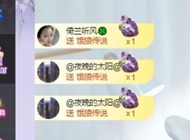 读书去了，有亿点忙主播照片