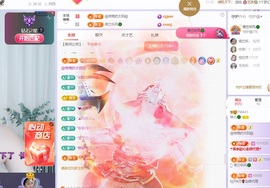 读书去了，有亿点忙主播照片