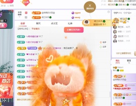 读书去了，有亿点忙主播照片