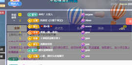远扬、青青青青青青青的图片