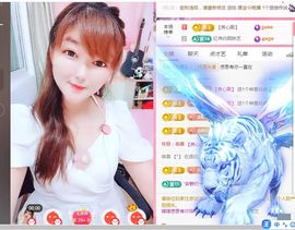 婷婷💕感恩有你陪伴主播照片