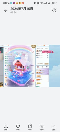 小雅兮手机不定时开播主播照片