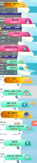 小雅兮手机不定时开播主播照片