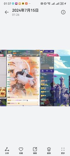 小雅兮手机不定时开播主播照片