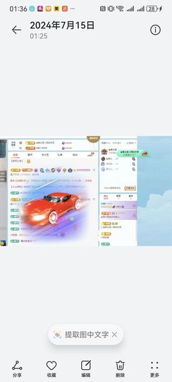 小雅兮手机不定时开播主播照片