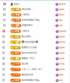 南北是个小太阳🎤主播照片