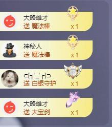 苏苏恭喜我夜行哥帝尊的图片