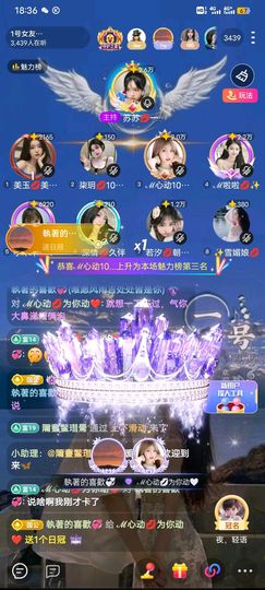 ℳ心动💋为你动❤️的图片