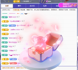 木子kigo暂退了的图片