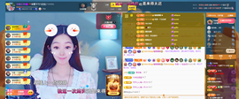 💕仙紫呀~主播照片