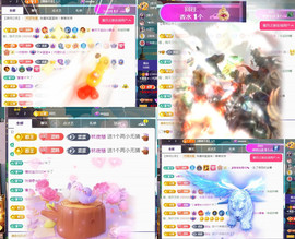 ✦蓝蓝✦休息主播照片
