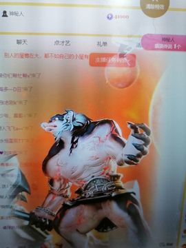 鸭鸭宝我耐你哈哈哈的图片
