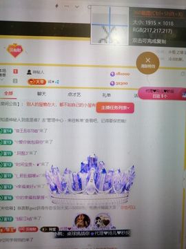 鸭鸭宝我耐你哈哈哈的图片