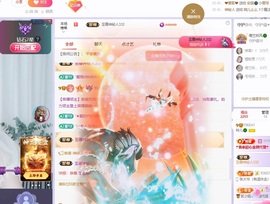 读书去了，有亿点忙主播照片