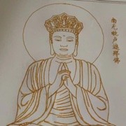 緻遠靜訫头像