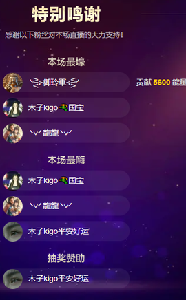 木子kigo暂退了的图片