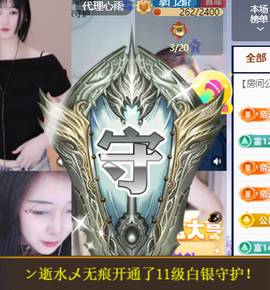 ♚~小巴豆~贪财好色的图片