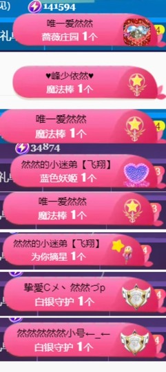 然然不舒服休.的图片