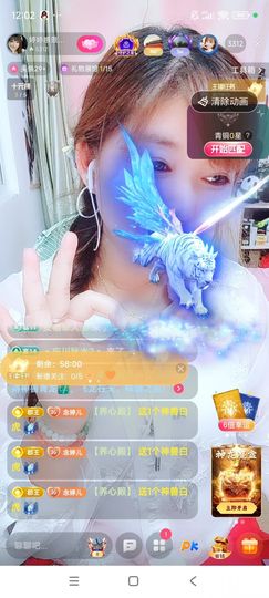 婷婷💕感恩有你陪伴主播照片