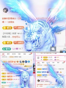 婷婷💕感恩有你陪伴主播照片