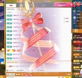 小鹿暂休中主播照片