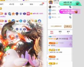 小雅兮手机不定时开播主播照片