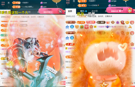 ╰つ〃薀昕🌷主播照片