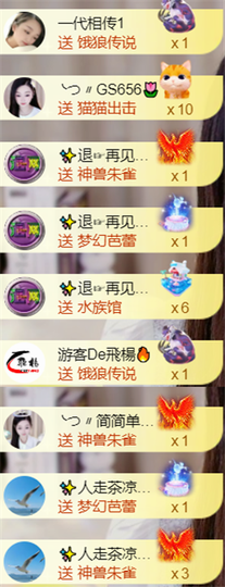 ╰つ〃薀昕🌷主播照片