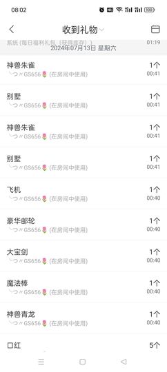╰つ〃薀昕🌷主播照片