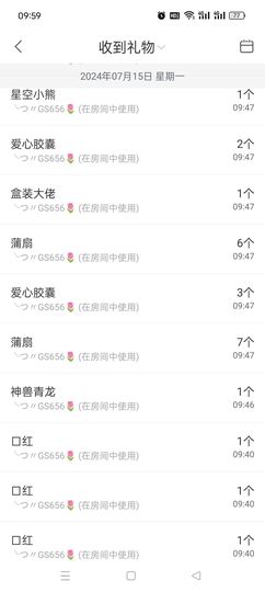 ╰つ〃薀昕🌷主播照片