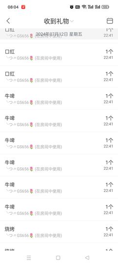 ╰つ〃薀昕🌷的图片