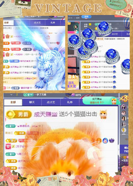 ✦蓝蓝✦休息主播照片